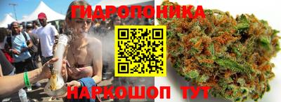 каннабис Донецк