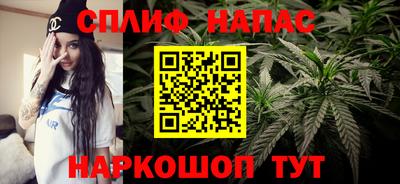 каннабис Донецк