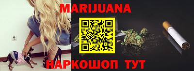 каннабис Донецк