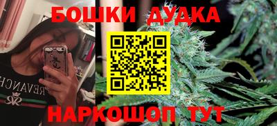 каннабис Донецк