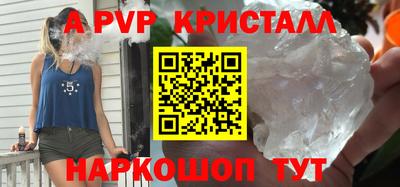 альфа пвп VHQ Азнакаево