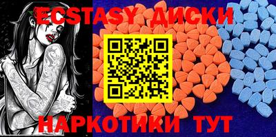 каннабис Донецк