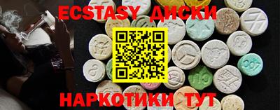 PSILOCYBIN Дубна