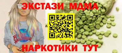 каннабис Донецк