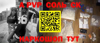 PSILOCYBIN Дубна