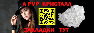 PSILOCYBIN Дубна