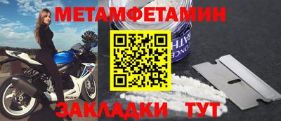 каннабис Донецк