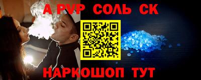PSILOCYBIN Дубна