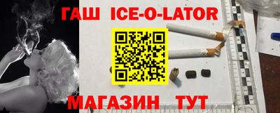 каннабис Донецк