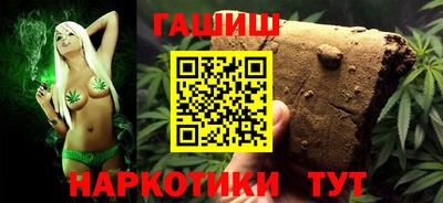 каннабис Донецк