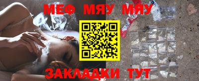 каннабис Донецк