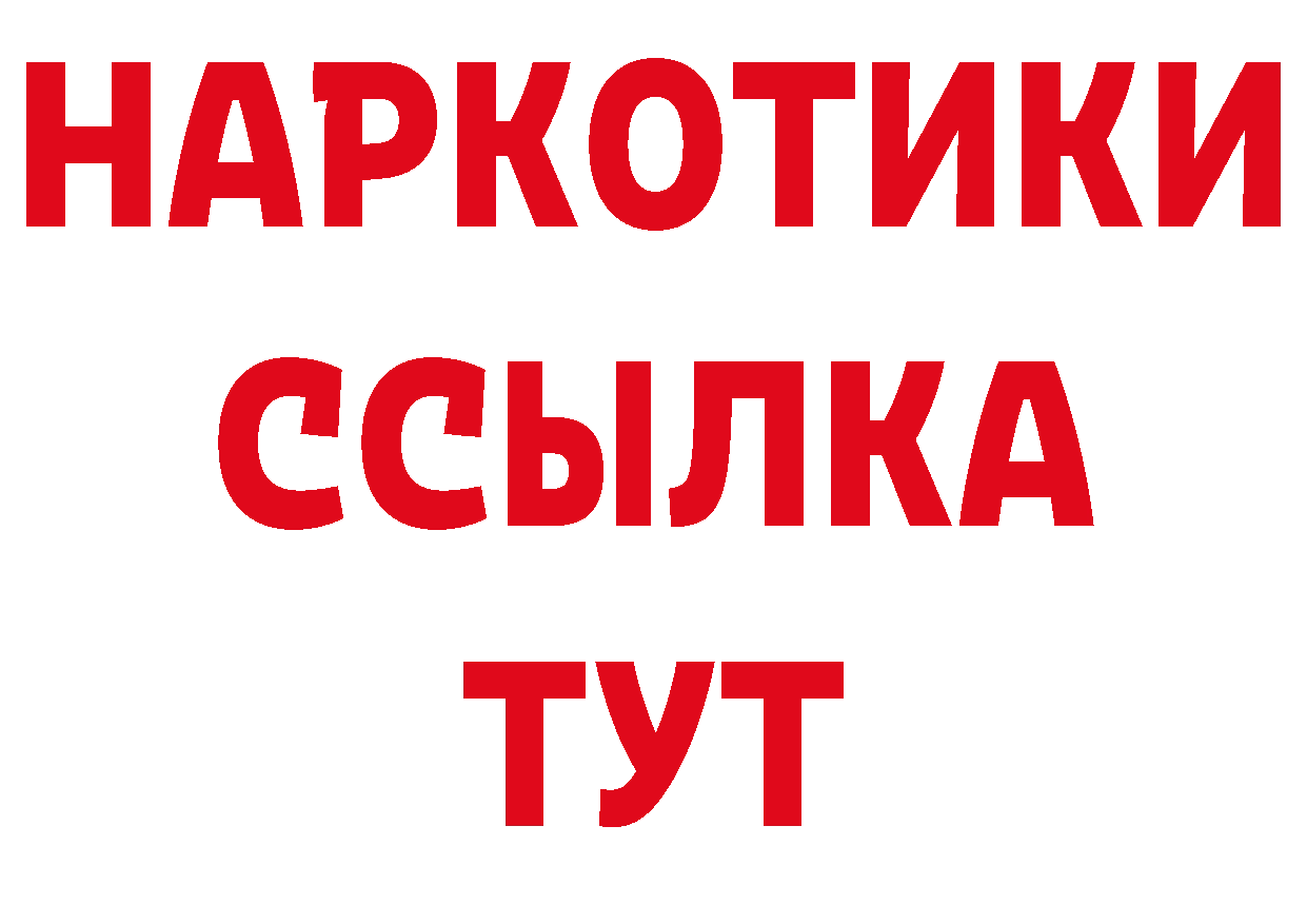 Как найти закладки? дарк нет официальный сайт Шарыпово