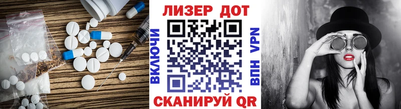 закладка Шарыпово Лсд 25 экстази кислота