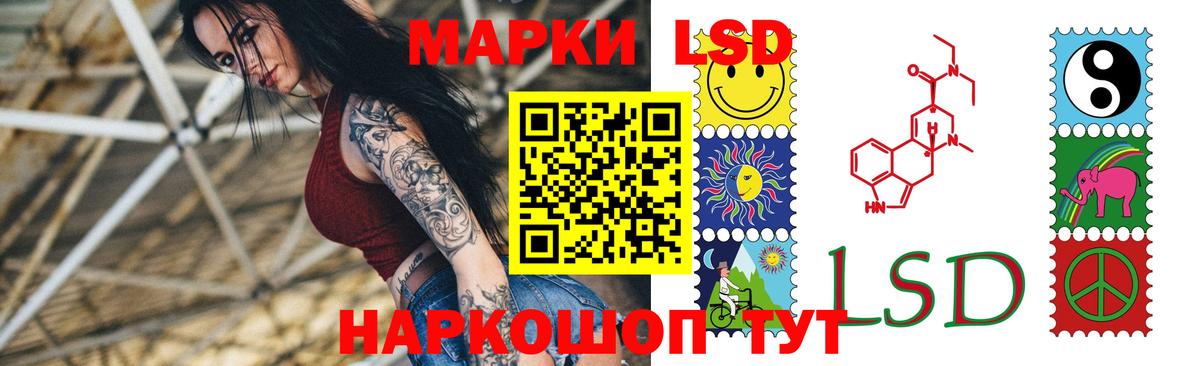 Шарыпово  ЛСД экстази ecstasy  Вход с VPN  ЛСД экстази ecstasy 