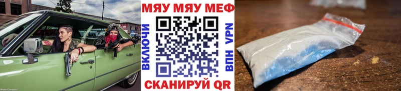 МЕФ VHQ  Шарыпово 