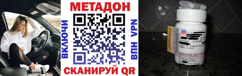 мориарти телеграм  Шарыпово  Метадон VHQ 