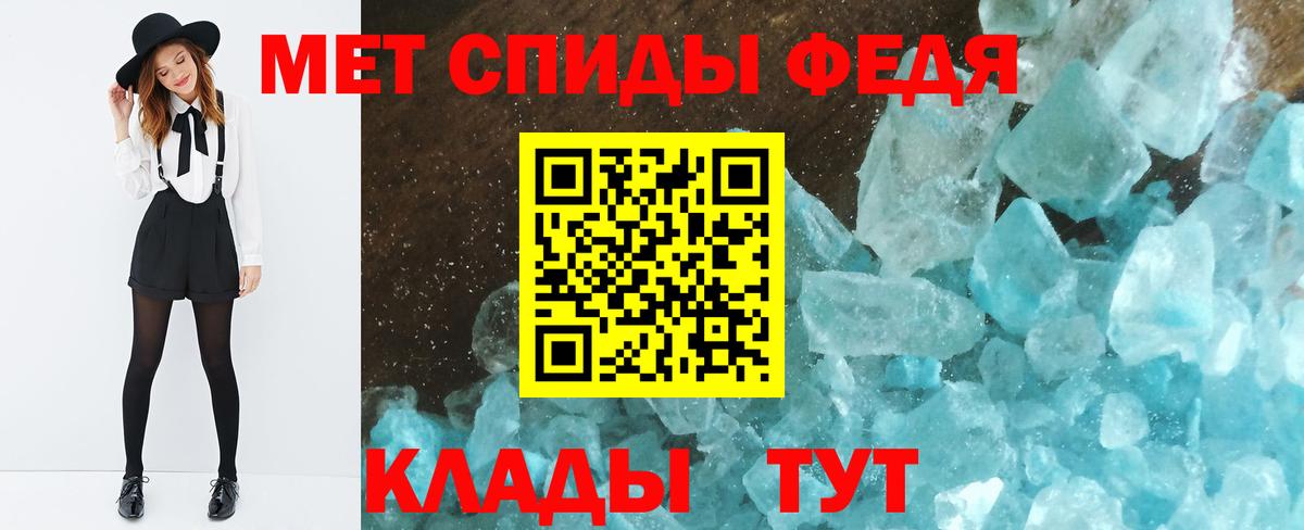 Шарыпово  МЕТАМФЕТАМИН  МЕТАМФЕТАМИН Methamphetamine  Вход с VPN  МЕТАМФЕТАМИН Methamphetamine 