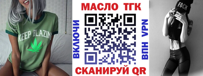 mega как войти  Шарыпово  Дистиллят ТГК вейп 