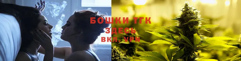 МЕГА tor  Шарыпово  МАРИХУАНА Ganja 