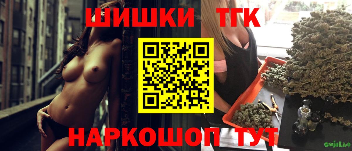 Канабис Шарыпово