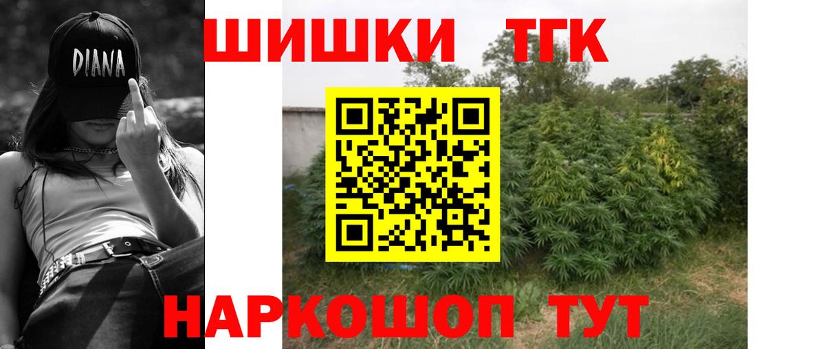 Канабис планчик  Каннабис марихуана  Вход с VPN  Канабис гибрид  Шишки марихуана SATIVA & INDICA  Шарыпово 